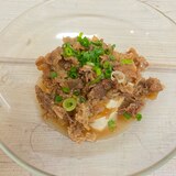 めんつゆで簡単！肉ダクのやっこ